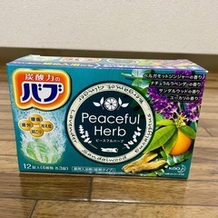 薬用入浴剤 バブ
