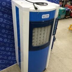 【エコツール知立店】☆ 静岡製機 気化式冷風機 RKF406 I...