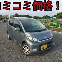 h18年、ムーヴカスタム！コミコミ価格！格安車両！とりあえずの足に！