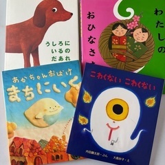 【決まりました】絵本・図鑑いろいろ27冊
