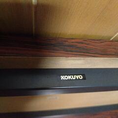 値下げ！　KOKUYO製　脚折りたたみ式座卓長テーブル美品　一つの画像