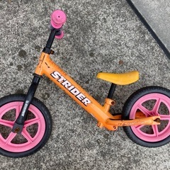 ストライダー