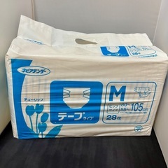 介護用品：大人用おむつ(未開封)