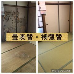 【佐賀県全域・筑後地区】リフォーム承ります！ - リフォーム