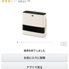 アイリスオーヤマ 加湿セラミックファンヒーターの画像
