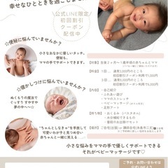糸島 ベビーマッサージ ベビーヨガ 親子ヨガ