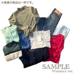 【激安】レディース古着まとめ売り✨ダンボール1箱分！｜仕入れ・転...