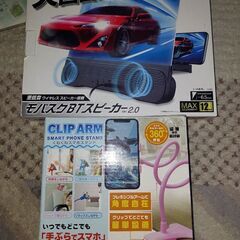 モバスクBT スピーカー Ver.2.0 重低音ワイヤレススピー...