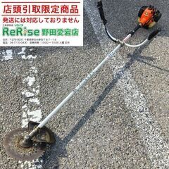 共立 SRE2650G エンジン草刈機【野田愛宕店】【店頭取引限...