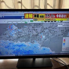 ●東芝 REGZA 32型液晶テレビ●2014年