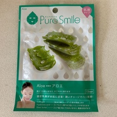 エッセンスマスク未使用品3種類の画像