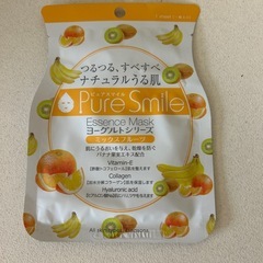 エッセンスマスク未使用品3種類の画像
