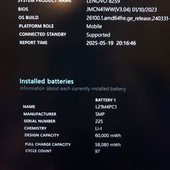 美品IdeaPad Gaming 3 15IAH7の画像