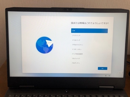 美品IdeaPad Gaming 3 15IAH7