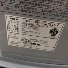 コロナ 石油ファンヒーター FH-G3210Y 2010年製の画像