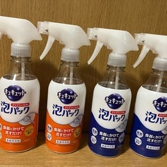 キュキュット ゴシゴシいらずの泡パック　