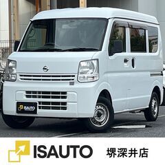 ☆日産　NV100クリッパーバン☆660 DX ハイルーフ…