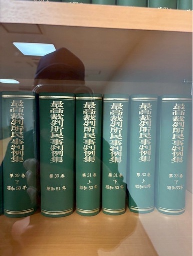 法律関係本　まとめて