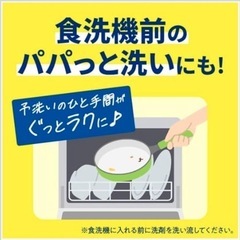 キュキュット ゴシゴシいらずの泡パック　の画像