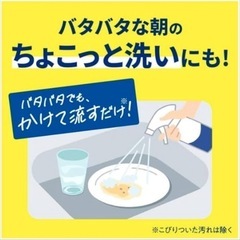 キュキュット ゴシゴシいらずの泡パック　の画像