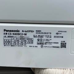 【パナソニック】Eolia エオリア 4.0kW CS-X409C2-W 2020年の画像