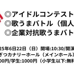 トギツいんふぃにてぃFESチケットの画像