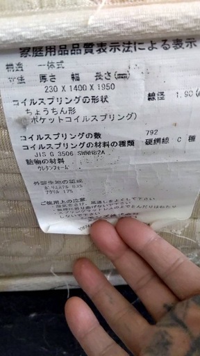 受け渡し6/5~シモンズベッドマットレスのみ ダブルベッド(ゴールデンバリュー)交渉可