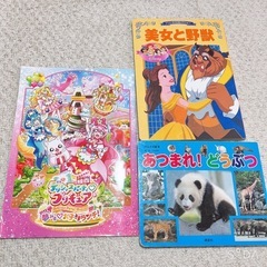 絵本