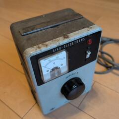 スライダック（摺動式電圧調整器） MSA-10　東京理工舎の画像