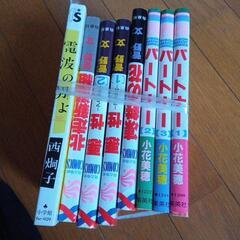 マンガ本セット10