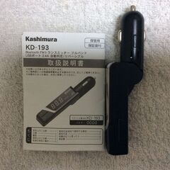 カー用品　Bluetooth FMトランスミッター　動作確認済み