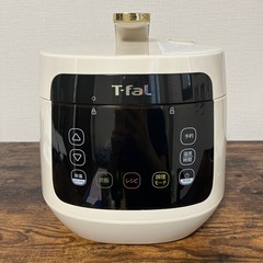 T-fal　ラクラクッカー　電気圧力鍋