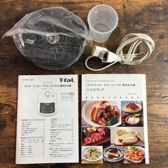 T-fal　ラクラクッカー　電気圧力鍋の画像