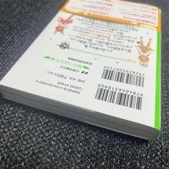 けものフレンズの画像