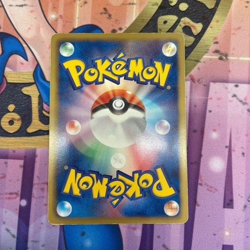 M2505-433 ポケモンカードゲーム レシラム 055/053 SR ポケカ カード