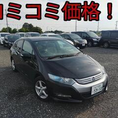 h21年、インサイト！コミコミ価格！令和7年度自動車税も込み！車...