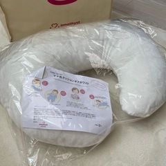 (新品)授乳クッション