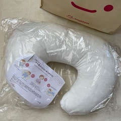 (新品)授乳クッション