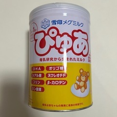 粉ミルク