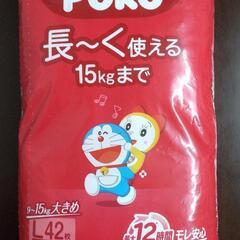 おむつ等 