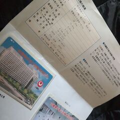 【 極希少沖縄お宝 】沖縄県庁舎行政棟落成記念テレホンカードケース （テレホンカードは付属しません）の画像