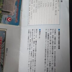 【 極希少沖縄お宝 】沖縄県庁舎行政棟落成記念テレホンカードケース （テレホンカードは付属しません）の画像