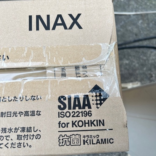 【新品未使用】INAX シャワートイレシートタイプ CW-D11/BW1