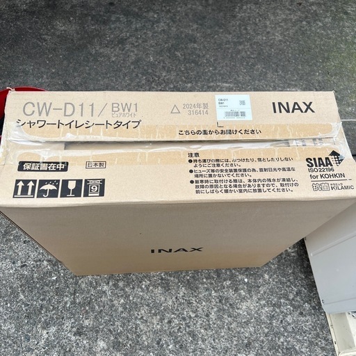 【新品未使用】INAX シャワートイレシートタイプ CW-D11/BW1