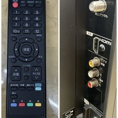 R644☀️ ORION 19型 地デジTV 17年製 NHC-191B 液晶テレビ⭐動作確認済 ⭐クリーニング済の画像