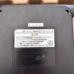 【中古】OMRON 体脂肪計 HBF-215F-Wの画像