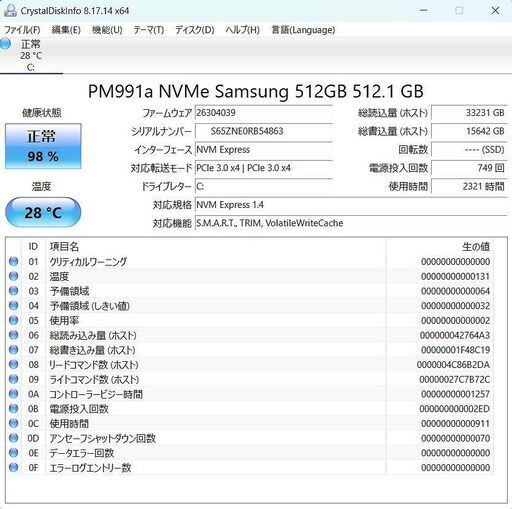 【ネット決済・配送可】DELL Latitude5320 ノートPC i5 11世代 16GB SSD M.2 512GB 13.3 355