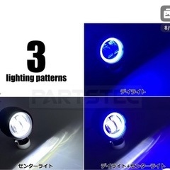 デイライト付きワークライトの画像