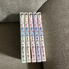いつも美空　など