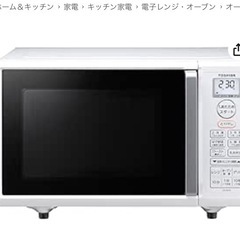[東芝オーブンレンジ]ER-W16